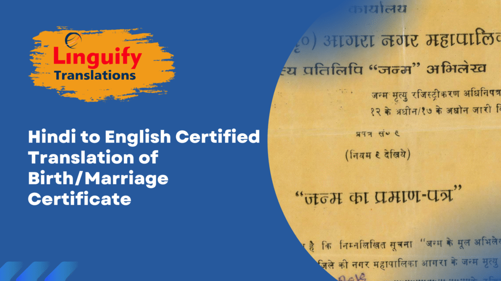 Hindi to English Birth Certificate Translation