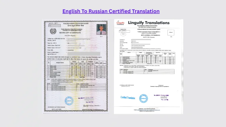 English to Russian Translation