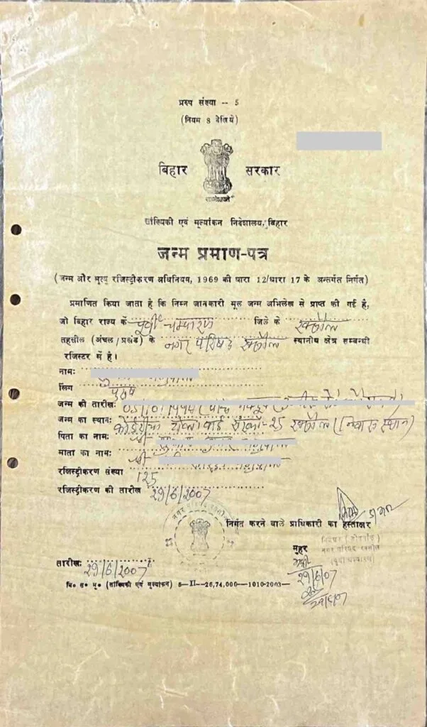Birth Certificate Translation Delhi